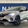 renault captur 2021 quick_quick_HJBH5H_VF1RJB009L0816238 image 14