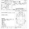hino ranger 2016 -HINO--Hino Ranger FX7JEAA-10201---HINO--Hino Ranger FX7JEAA-10201- image 3