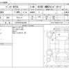 mercedes-benz a-class 2023 -MERCEDES-BENZ 【八王子 301ﾈ3436】--Benz A Class 5BA-177084--W1K1770842V171567---MERCEDES-BENZ 【八王子 301ﾈ3436】--Benz A Class 5BA-177084--W1K1770842V171567- image 3
