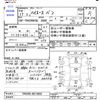 toyota hiace-van 2005 -TOYOTA--Hiace Van TRH200Kｶｲ--TRH200-0014069---TOYOTA--Hiace Van TRH200Kｶｲ--TRH200-0014069- image 3
