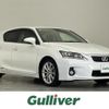 lexus ct 2011 -LEXUS--Lexus CT DAA-ZWA10--ZWA10-2015339---LEXUS--Lexus CT DAA-ZWA10--ZWA10-2015339- image 1