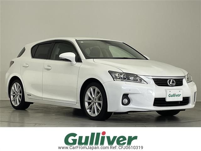 lexus ct 2011 -LEXUS--Lexus CT DAA-ZWA10--ZWA10-2015339---LEXUS--Lexus CT DAA-ZWA10--ZWA10-2015339- image 1