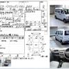honda acty-van 1999 -HONDA--Acty Van GD-HH5--HH5-1002198---HONDA--Acty Van GD-HH5--HH5-1002198- image 3