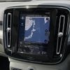 volvo xc40 2020 CFJ1559938 image 4