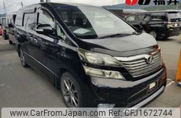 toyota vellfire 2010 CFJ1672744
