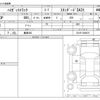daihatsu hijet-truck 2019 CFJ1851260 image 3
