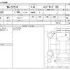 toyota corolla-axio 2024 -TOYOTA--Corolla Axio 6AA-NKE165--NKE165-7275773---TOYOTA--Corolla Axio 6AA-NKE165--NKE165-7275773- image 3