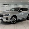 volvo xc60 2024 -VOLVO--Volvo XC60 5AA-UB420TXCM2--LYVUZL1MXSB040***---VOLVO--Volvo XC60 5AA-UB420TXCM2--LYVUZL1MXSB040***- image 1