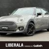mini mini-others 2019 CFJ0375183 image 1