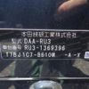 honda vezel 2020 -HONDA--VEZEL DAA-RU3--RU3-1369396---HONDA--VEZEL DAA-RU3--RU3-1369396- image 10