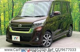 nissan dayz-roox 2017 -NISSAN--DAYZ Roox DBA-B21A--B21A-0315565---NISSAN--DAYZ Roox DBA-B21A--B21A-0315565-