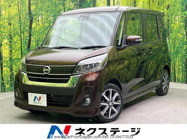 nissan dayz-roox 2017 -NISSAN--DAYZ Roox DBA-B21A--B21A-0315565---NISSAN--DAYZ Roox DBA-B21A--B21A-0315565- image 1