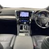 toyota alphard 2018 -TOYOTA--Alphard DAA-AYH30W--AYH30-0057448---TOYOTA--Alphard DAA-AYH30W--AYH30-0057448- image 18