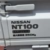 nissan clipper-truck 2024 -NISSAN 【富士山 】--Clipper Truck DR16T--709287---NISSAN 【富士山 】--Clipper Truck DR16T--709287- image 18