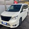 nissan serena 2015 -NISSAN--Serena HFC26--262861---NISSAN--Serena HFC26--262861- image 23