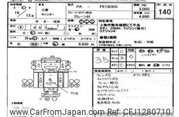 mitsubishi-fuso canter 2006 -MITSUBISHI--Canter FE73DEN-520914---MITSUBISHI--Canter FE73DEN-520914-