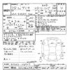 mazda demio 2016 -MAZDA 【静岡 502ﾈ6981】--Demio DJ5AS-108717---MAZDA 【静岡 502ﾈ6981】--Demio DJ5AS-108717- image 3