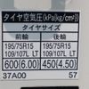 toyota toyoace 2018 -TOYOTA--Toyoace TKG-XZC605--XZC605-0020944---TOYOTA--Toyoace TKG-XZC605--XZC605-0020944- image 15