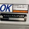 hino ranger 2023 CFJ0914469 image 9