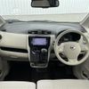nissan dayz 2017 -NISSAN--DAYZ DBA-B21W--B21W-0414632---NISSAN--DAYZ DBA-B21W--B21W-0414632- image 16