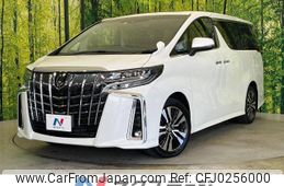 toyota alphard 2023 -TOYOTA--Alphard 3BA-AGH30W--AGH30-0462048---TOYOTA--Alphard 3BA-AGH30W--AGH30-0462048-