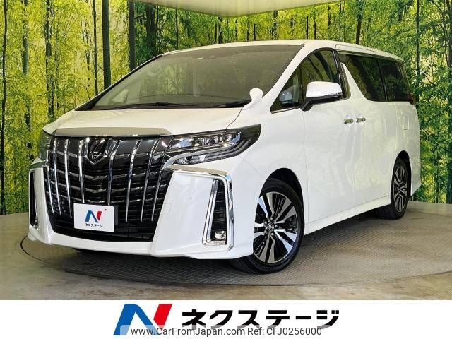 toyota alphard 2023 -TOYOTA--Alphard 3BA-AGH30W--AGH30-0462048---TOYOTA--Alphard 3BA-AGH30W--AGH30-0462048- image 1