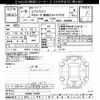 suzuki every-wagon 2006 CFJ1610338 image 3