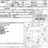 daihatsu tanto 2020 -DAIHATSU--Tanto LA650S-0091051---DAIHATSU--Tanto LA650S-0091051- image 3