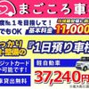 nissan serena 2019 quick_quick_HFC27_HFC27-052943 image 10