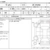toyota voxy 2020 -TOYOTA 【三河 302ﾄ6388】--Voxy 3BA-ZRR80W--ZRR80W-0646633---TOYOTA 【三河 302ﾄ6388】--Voxy 3BA-ZRR80W--ZRR80W-0646633- image 3