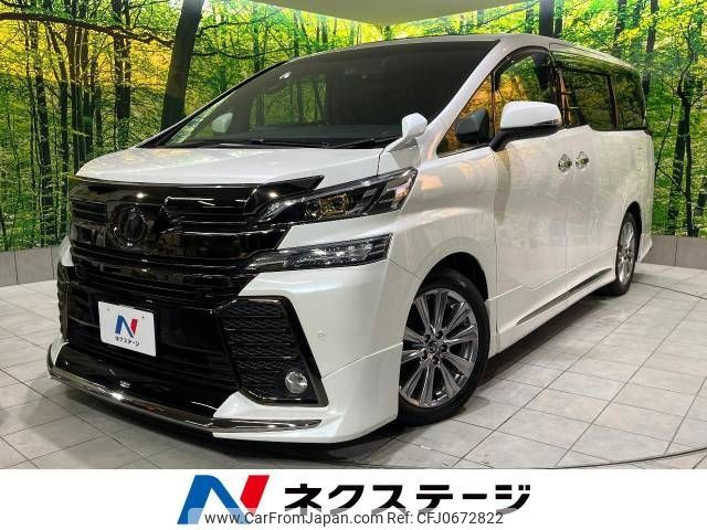 toyota vellfire 2016 -TOYOTA--Vellfire DBA-AGH30W--AGH30-0101662---TOYOTA--Vellfire DBA-AGH30W--AGH30-0101662- image 1