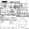 toyota noah 2014 -TOYOTA--Noah ZRR85G-0002575---TOYOTA--Noah ZRR85G-0002575- image 3