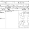 toyota prius 2018 -TOYOTA 【八王子 301】--Prius ZVW50--ZVW50-6147163---TOYOTA 【八王子 301】--Prius ZVW50--ZVW50-6147163- image 3