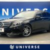 mercedes-benz e-class-station-wagon 2015 -MERCEDES-BENZ--Benz E Class Wagon RBA-212236C--WDD2122362B282328---MERCEDES-BENZ--Benz E Class Wagon RBA-212236C--WDD2122362B282328- image 1