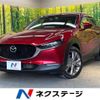 mazda cx-3 2020 -MAZDA--CX-30 5BA-DMEP--DMEP-107621---MAZDA--CX-30 5BA-DMEP--DMEP-107621- image 1