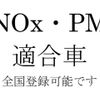 mitsubishi-fuso canter 2024 GOO_NET_EXCHANGE_0600012A30240614W005 image 5