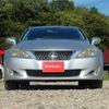 lexus is 2008 T10747 image 8