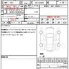 toyota voxy 2021 CFJ1799503 image 19