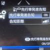 toyota harrier 2022 -TOYOTA--Harrier 6AA-AXUH80--AXUH80-0045555---TOYOTA--Harrier 6AA-AXUH80--AXUH80-0045555- image 11
