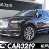 volvo xc90 2016 -VOLVO--Volvo XC90 LB420XC--G1054984---VOLVO--Volvo XC90 LB420XC--G1054984- image 1