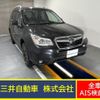 subaru forester 2013 -SUBARU--Forester DBA-SJ5--SJ5-024056---SUBARU--Forester DBA-SJ5--SJ5-024056- image 1