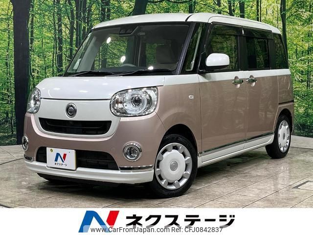 daihatsu move-canbus 2019 quick_quick_LA800S_LA800S-0157965 image 1