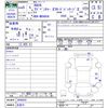 toyota rav4 2023 -TOYOTA 【名変中 】--RAV4 MXAA54--4040054---TOYOTA 【名変中 】--RAV4 MXAA54--4040054- image 3
