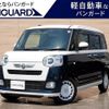 daihatsu move-canbus 2023 CFJ1599828 image 1