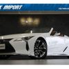 lexus lc 2021 quick_quick_URZ100_URZ100-0005419 image 1