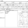 toyota tank 2017 -TOYOTA 【横浜 530ﾛ2423】--Tank DBA-M900A--M900A-0110968---TOYOTA 【横浜 530ﾛ2423】--Tank DBA-M900A--M900A-0110968- image 3