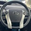 toyota prius 2014 -TOYOTA--Prius DAA-ZVW30--ZVW30-5735934---TOYOTA--Prius DAA-ZVW30--ZVW30-5735934- image 12