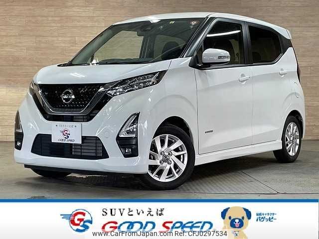 nissan dayz 2022 -NISSAN--DAYZ 5AA-B44W--B44W-0127986---NISSAN--DAYZ 5AA-B44W--B44W-0127986- image 1