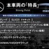 mercedes-benz gla-class 2018 CFJ1622920 image 3