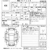 mazda demio 2014 -MAZDA--Demio DJ5FS-109342---MAZDA--Demio DJ5FS-109342- image 3